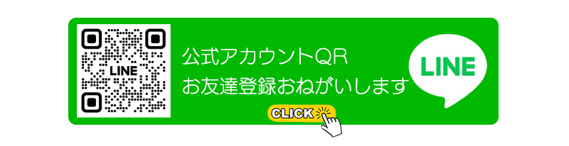 LINEFBo^